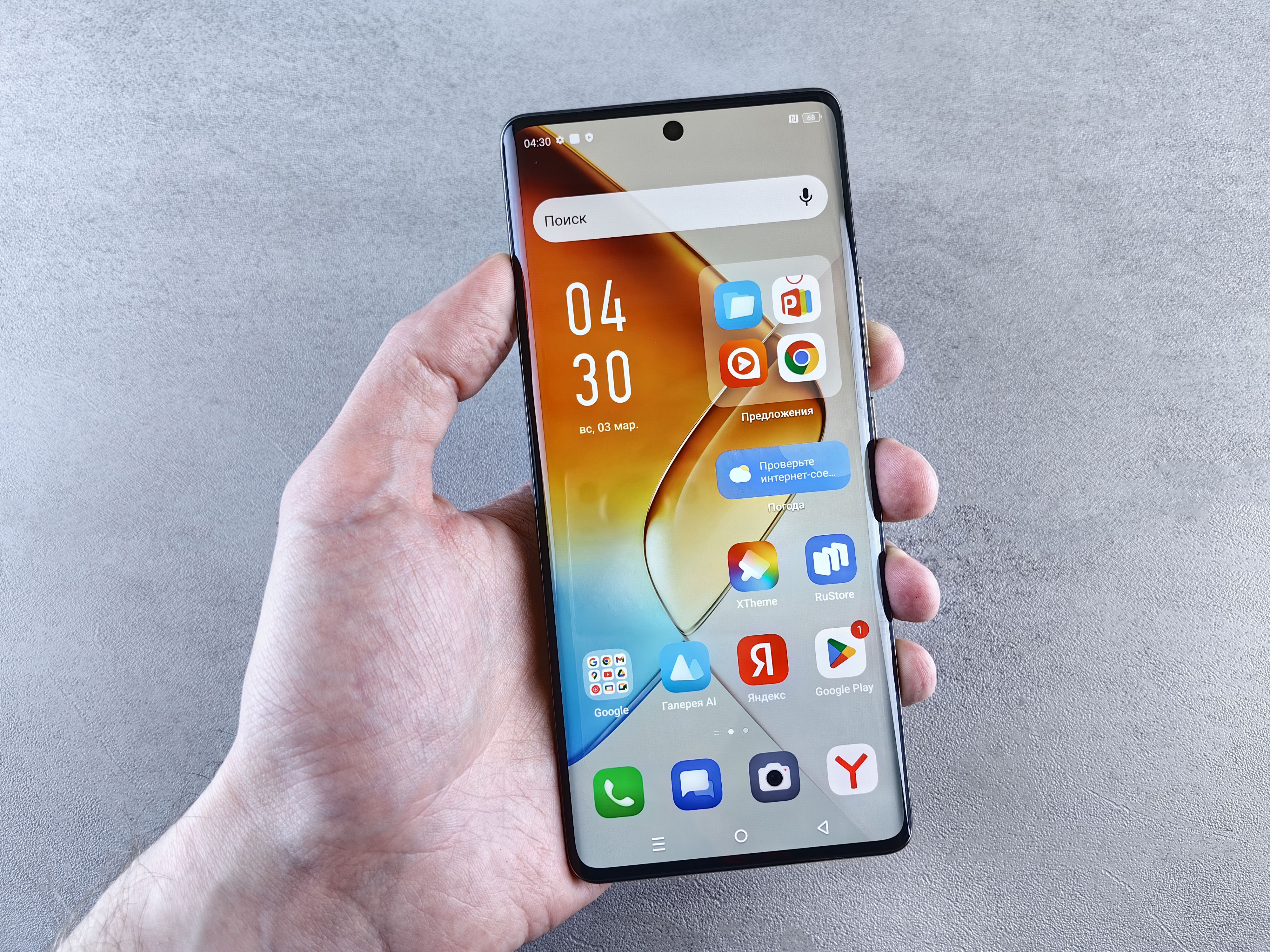 Как узнать свой номер Tele2 в Казахстане — команда *120# и другие способы